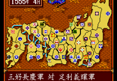 Nobunaga no Yabou: Bushou Fuuunroku