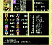 Nobunaga no Yabou – Sengoku Gunyuu Den