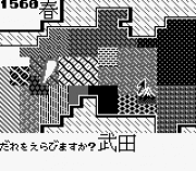 Игра Nobunaga no Yabou