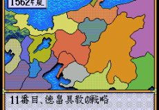 Nobunaga's Ambition
