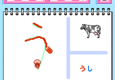 Oeka Kids - Anpanman no Hiragana Daisuki