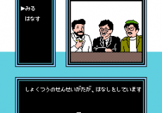 Oishinbo
