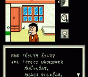 Игра Osomatsu Kun