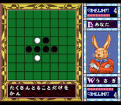 Othello World