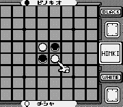 Игра Othello World