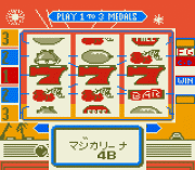 Игра Pachi-Slot Hisshou Guide GB