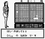 Игра Pachinko Gaiden
