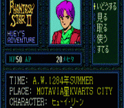 Phantasy Star II – Huey’s Adventure (SegaNet)