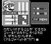 Игра Picross 2