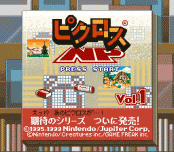 Picross NP Vol 1