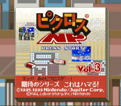 Picross NP Vol 3
