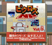 Picross NP Vol 5
