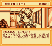 Игра Pocket Love 2