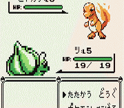 Игра Pocket Monsters – Blue Version