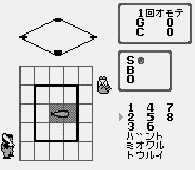 Игра Pocket Stadium
