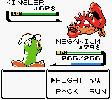 Игра Pokemon Gold HardType