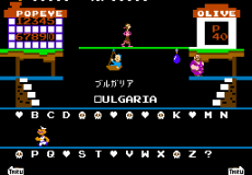Игра Popeye no Eigo Asobi