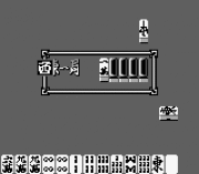 Игра Pro Mahjong Kiwama GB