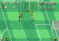 Pro Striker Final Stage