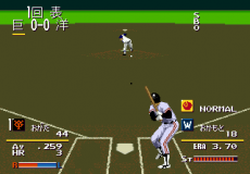 Pro Yakyuu Super League '91