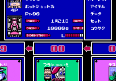 Racer Mini Yonku - Japan Cup