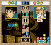 Игра Ranma ВЅ: Ougi Jaanken