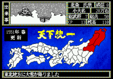 Ransei no Hasha