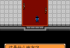 Resident Evil (bio hazard)