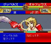 Ring ni Kakero (video game)