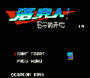 Rockman 4 – Luokeren 8 Emeng De Kaishi