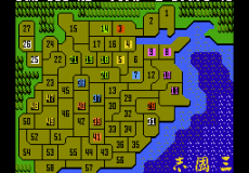 Romance of the Three Kingdoms