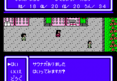 RPG Jinsei Game