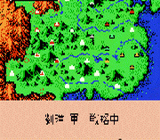 Sangokushi II – Haou no Tairiku