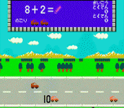 Sansuu 1 Nen – Keisan Game
