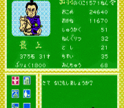 SD Sengoku Bushou Retsuden