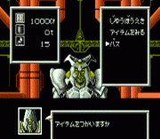 Seiryaku Simulation – Inbou no Wakusei – Shancara