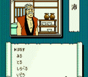 Sekiryuuou