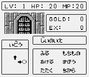 Игра Selection – Erabareshi Mono