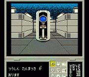 Игра Shadow Brain