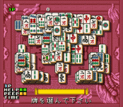Shanghai III