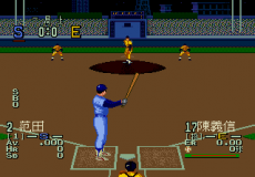 Shi Jie Zhi Bang Zheng Ba Zhan - World Pro Baseball 94