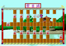 Shikinjoh