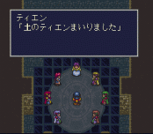 Shin Seikoku - La Wares