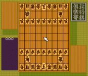 Shin Shougi Club