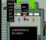 Shinsenden