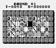 Игра Shisenshou – Match-Mania