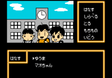 Shounen Ashibe - Nepal Daibouken no Maki
