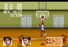 Slam Dunk - Kyougou Makkou Taiketsu!