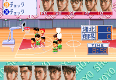 Slam Dunk - Shikyou Gekitotsu!!