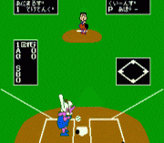 Softball Tengoku
